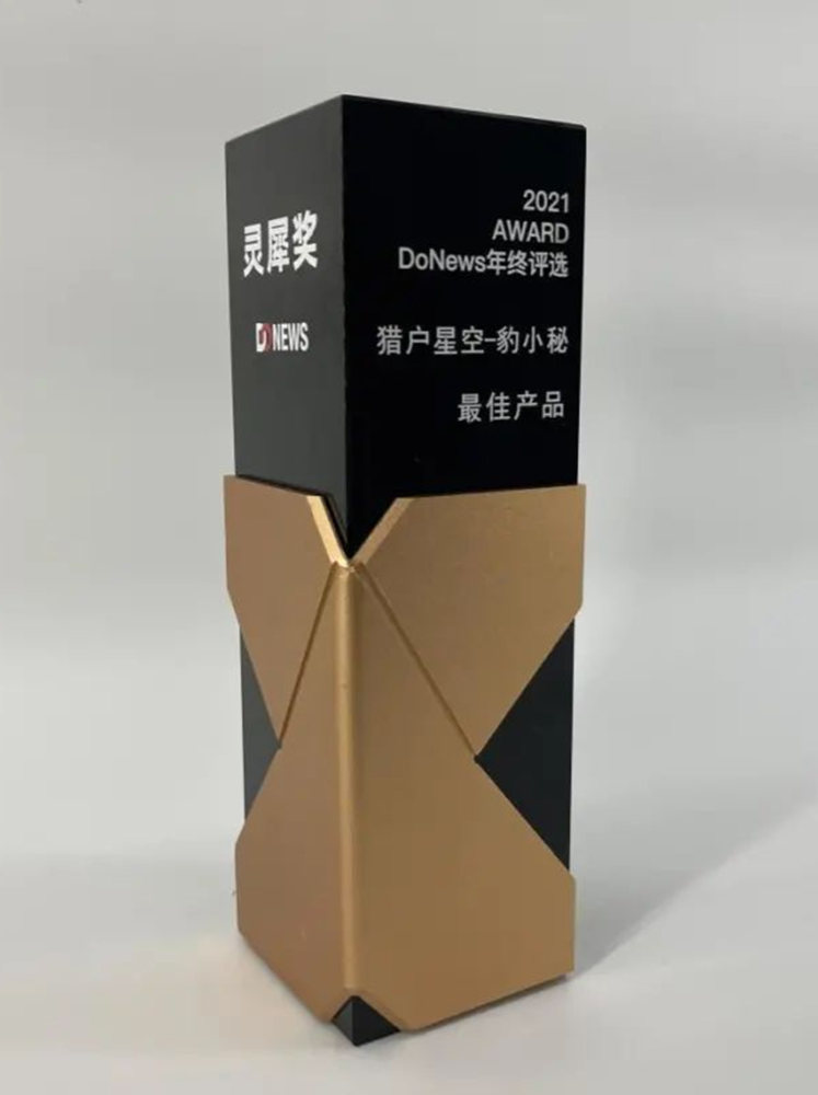 Lingxi Award - Best Product for GreetingBot