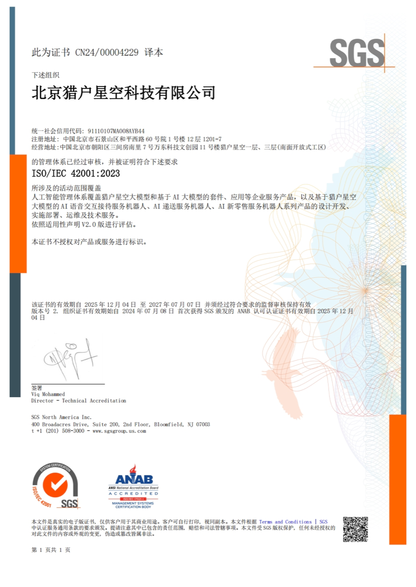 ISO27001 Certificate