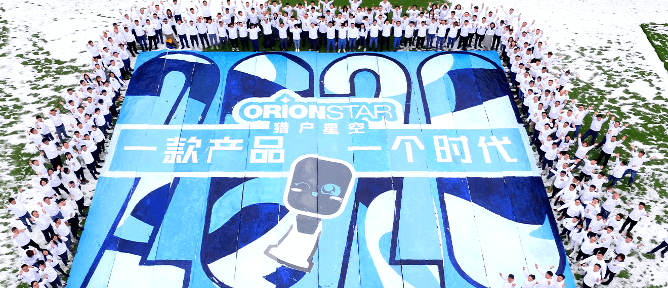 猎户星空团队合影 banner